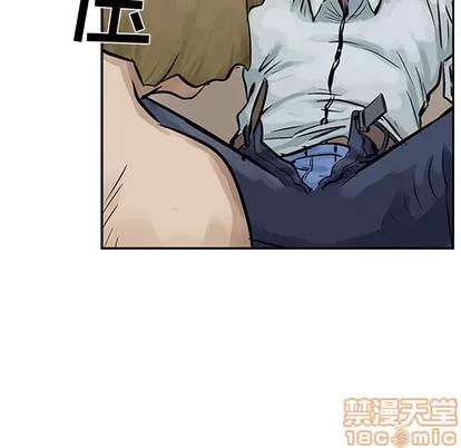 统帅：前传 统帅：前传 | 第8章 第65页