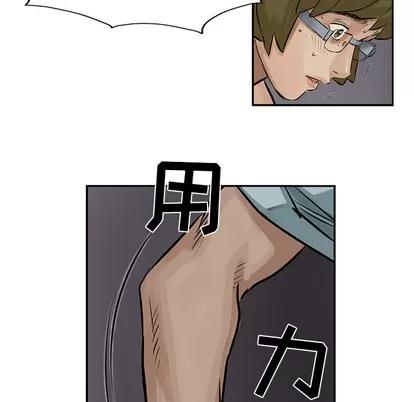 统帅：前传 统帅：前传 | 第8章 第69页