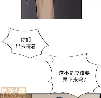 统帅：前传 统帅：前传 | 第8章 第70页