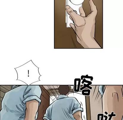 统帅：前传 统帅：前传 | 第8章 第72页