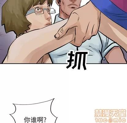 统帅：前传 统帅：前传 | 第8章 第80页