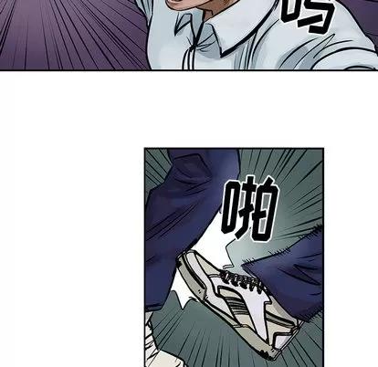统帅：前传 统帅：前传 | 第8章 第87页