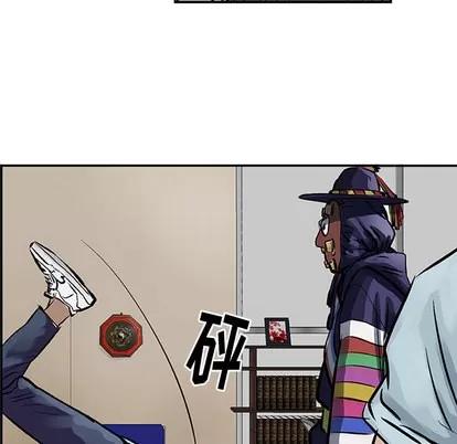 统帅：前传 统帅：前传 | 第8章 第88页