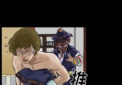 统帅：前传 统帅：前传 | 第9章 第1页