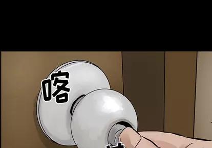 统帅：前传 统帅：前传 | 第9章 第4页