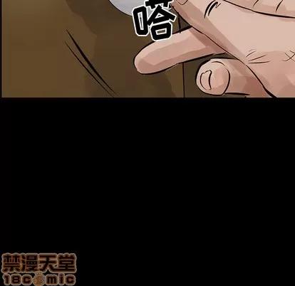 统帅：前传 统帅：前传 | 第9章 第5页