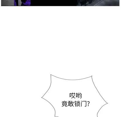 统帅：前传 统帅：前传 | 第9章 第9页
