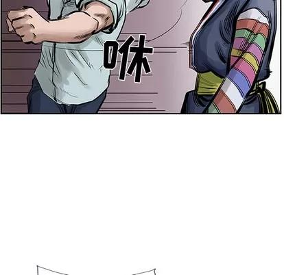 统帅：前传 统帅：前传 | 第9章 第16页