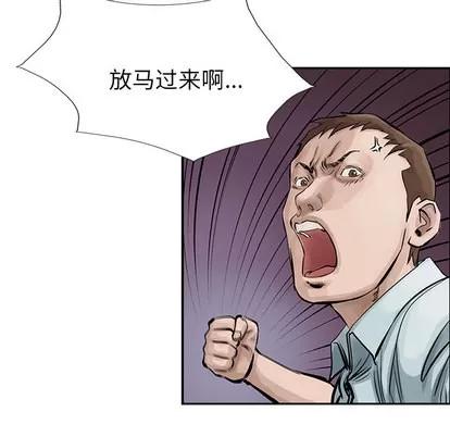统帅：前传 统帅：前传 | 第9章 第17页
