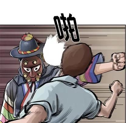 统帅：前传 统帅：前传 | 第9章 第18页