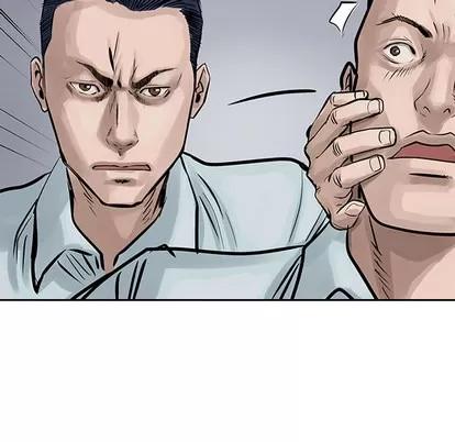 统帅：前传 统帅：前传 | 第9章 第22页
