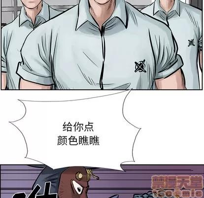 统帅：前传 统帅：前传 | 第9章 第25页