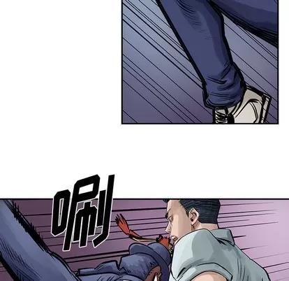 统帅：前传 统帅：前传 | 第9章 第27页