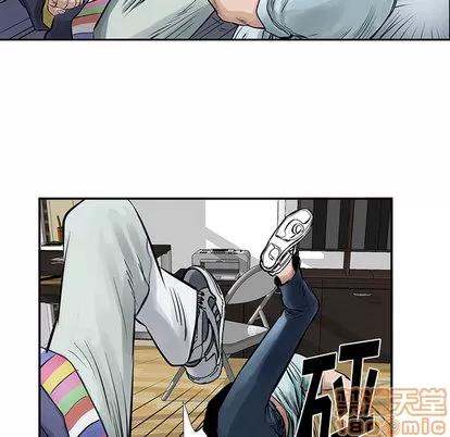 统帅：前传 统帅：前传 | 第9章 第30页