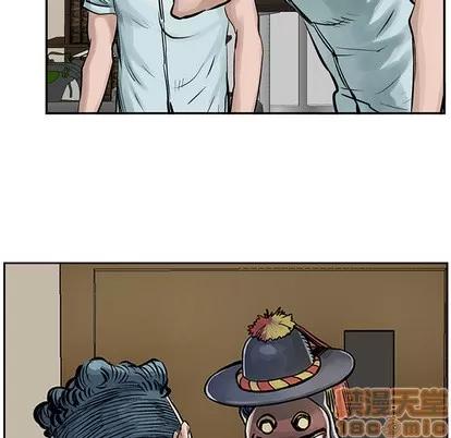 统帅：前传 统帅：前传 | 第9章 第35页