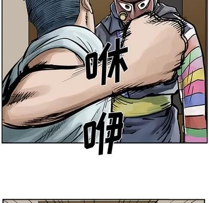 统帅：前传 统帅：前传 | 第9章 第36页