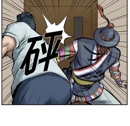 统帅：前传 统帅：前传 | 第9章 第37页