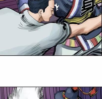 统帅：前传 统帅：前传 | 第9章 第48页