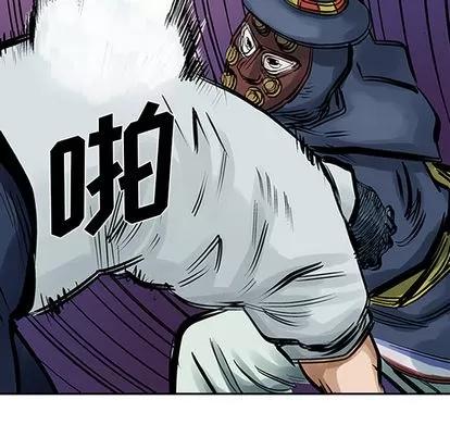 统帅：前传 统帅：前传 | 第9章 第49页
