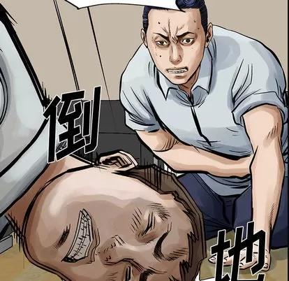 统帅：前传 统帅：前传 | 第9章 第56页