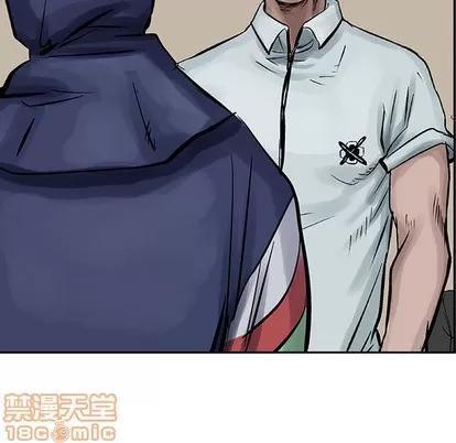 统帅：前传 统帅：前传 | 第9章 第60页