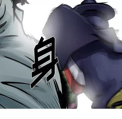 统帅：前传 统帅：前传 | 第9章 第69页