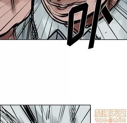 统帅：前传 统帅：前传 | 第9章 第75页