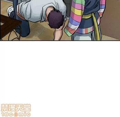 统帅：前传 统帅：前传 | 第9章 第80页