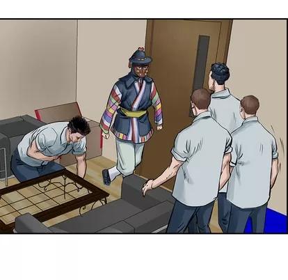 统帅：前传 统帅：前传 | 第9章 第84页