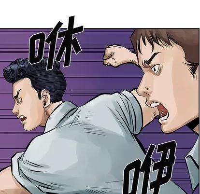 统帅：前传 统帅：前传 | 第9章 第89页