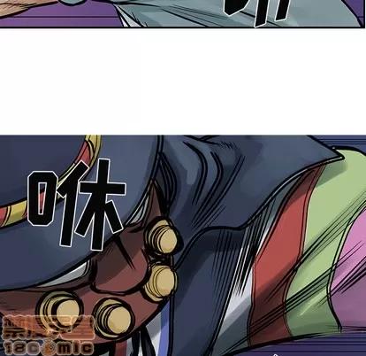 统帅：前传 统帅：前传 | 第9章 第90页
