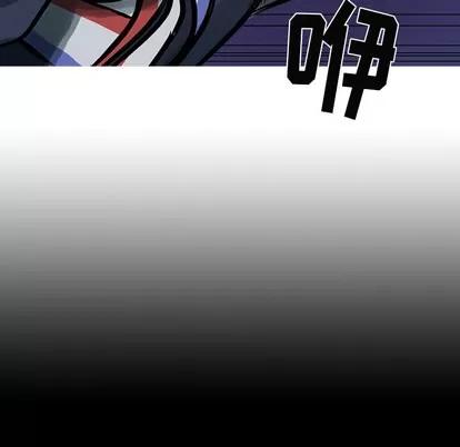 统帅：前传 统帅：前传 | 第9章 第91页