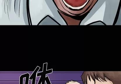 统帅：前传 统帅：前传 | 第10章 第3页