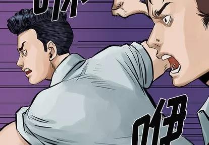 统帅：前传 统帅：前传 | 第10章 第4页