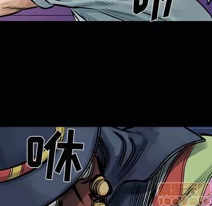 统帅：前传 统帅：前传 | 第10章 第5页