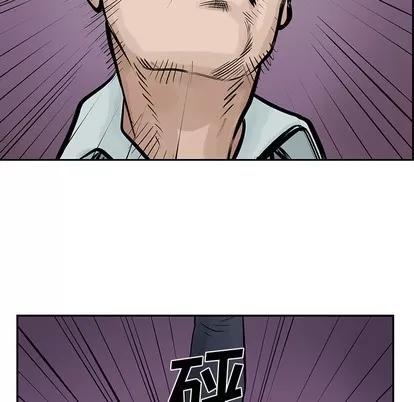统帅：前传 统帅：前传 | 第10章 第9页