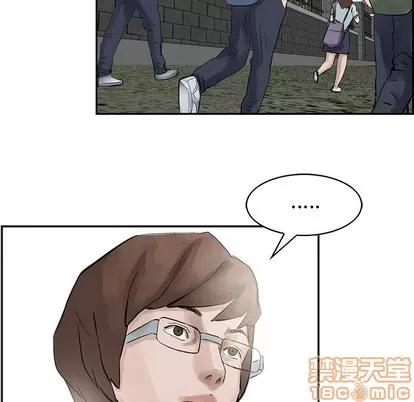 统帅：前传 统帅：前传 | 第10章 第20页