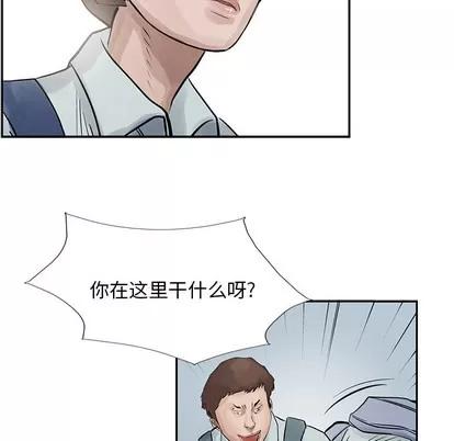 统帅：前传 统帅：前传 | 第10章 第21页