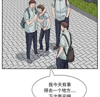 统帅：前传 统帅：前传 | 第10章 第23页