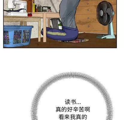 统帅：前传 统帅：前传 | 第10章 第31页