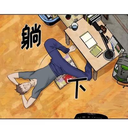 统帅：前传 统帅：前传 | 第10章 第33页