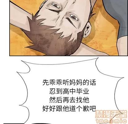 统帅：前传 统帅：前传 | 第10章 第35页