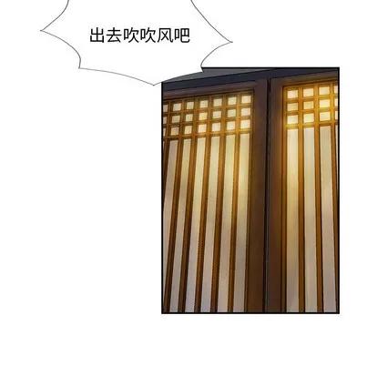 统帅：前传 统帅：前传 | 第10章 第39页