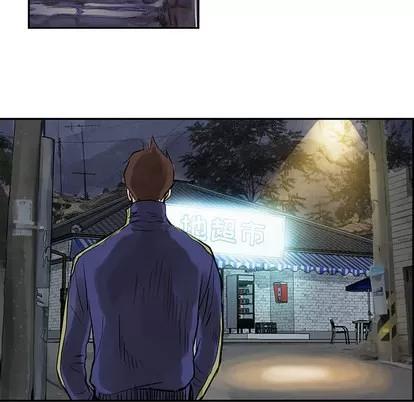 统帅：前传 统帅：前传 | 第10章 第41页
