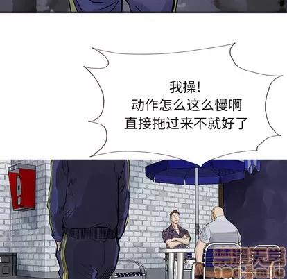 统帅：前传 统帅：前传 | 第10章 第45页