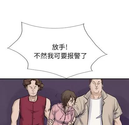 统帅：前传 统帅：前传 | 第10章 第49页