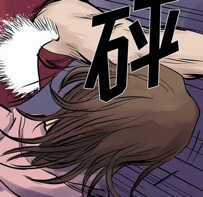 统帅：前传 统帅：前传 | 第10章 第52页