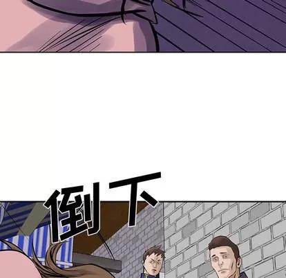 统帅：前传 统帅：前传 | 第10章 第53页