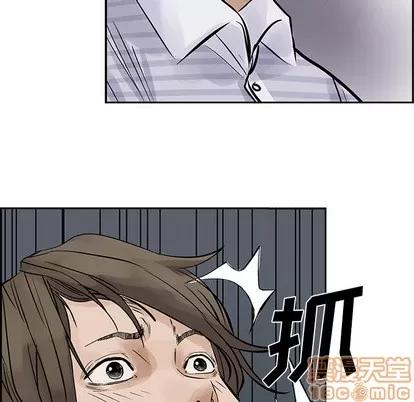 统帅：前传 统帅：前传 | 第10章 第65页