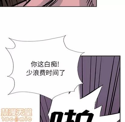统帅：前传 统帅：前传 | 第10章 第70页